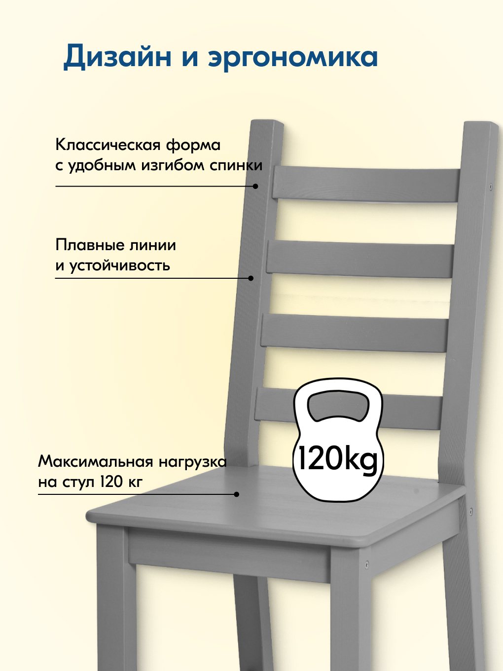 Стул IKEA ЮВСЕН - фото 4