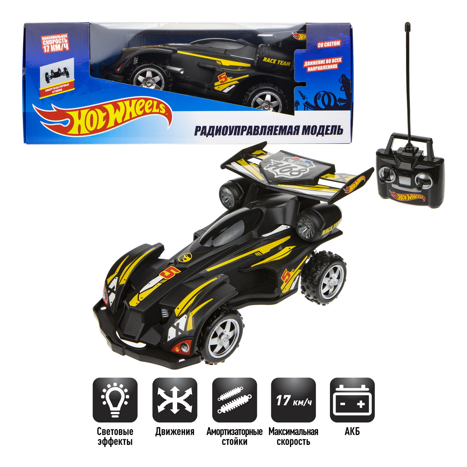 Автомобиль РУ Hot Wheels 1:20 - фото 9