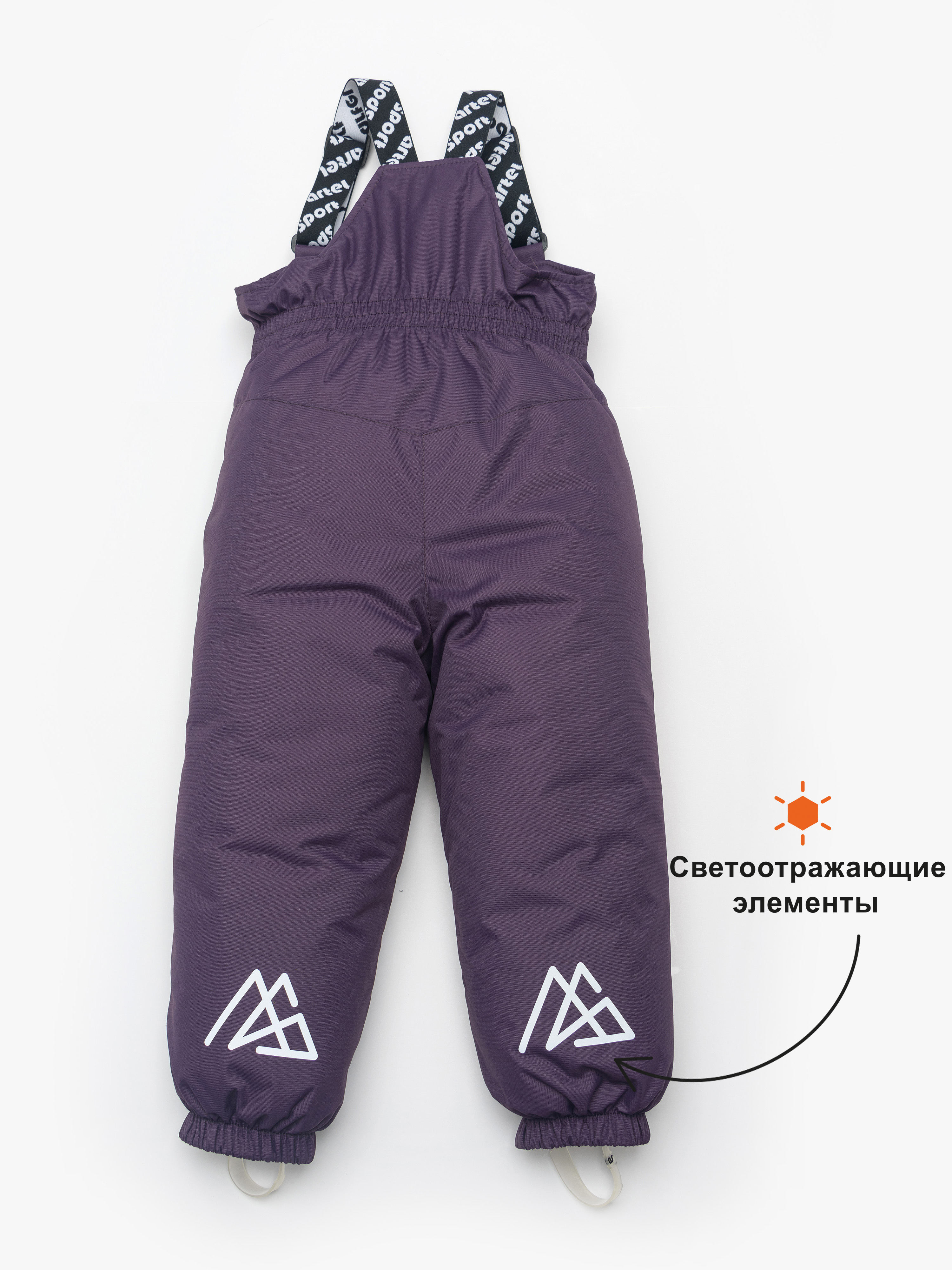 Куртка и полукомбинезон Artel 81050-12_violet hedgehog - фото 22