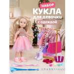 Кукла классическая AMORE BELLO Розовый высота 33 см