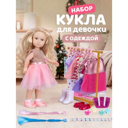 Кукла классическая AMORE BELLO Розовый высота 33 см