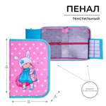 Пенал книжка Sima-Land