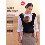 Рюкзак-переноска Happy Baby BabeRide