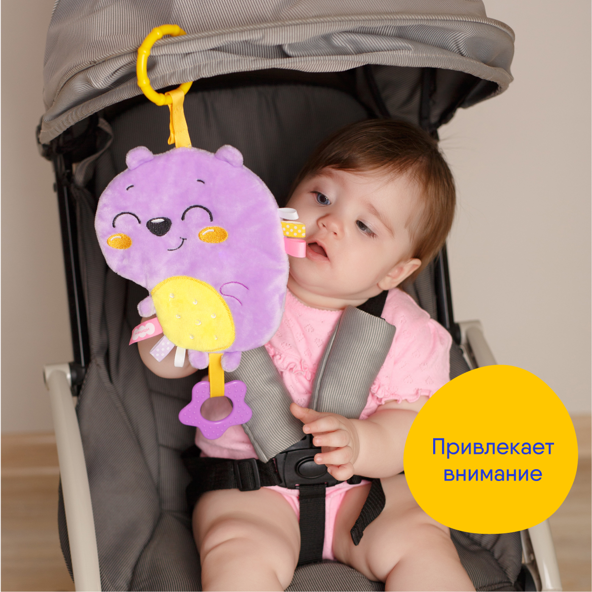 Игрушка Мякиши подвеска - фото 7