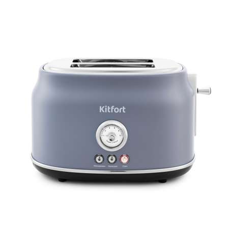 Тостер KITFORT КТ-2038-3