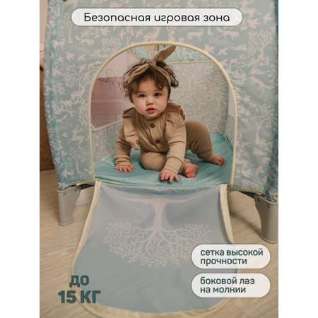 Манеж кровать Amarobaby Happy Place Forest