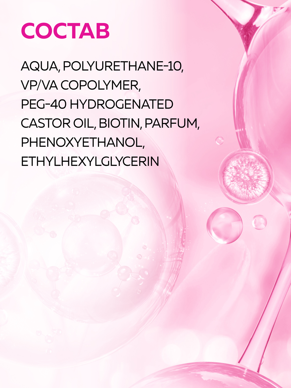 Спрей Green Mama PROFESSIONAL FORMULA 250 мл 1 шт. - фото 6