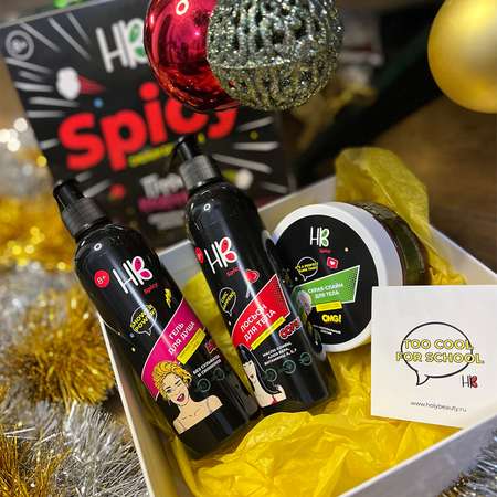 Набор средств Holy Beauty Spicy
