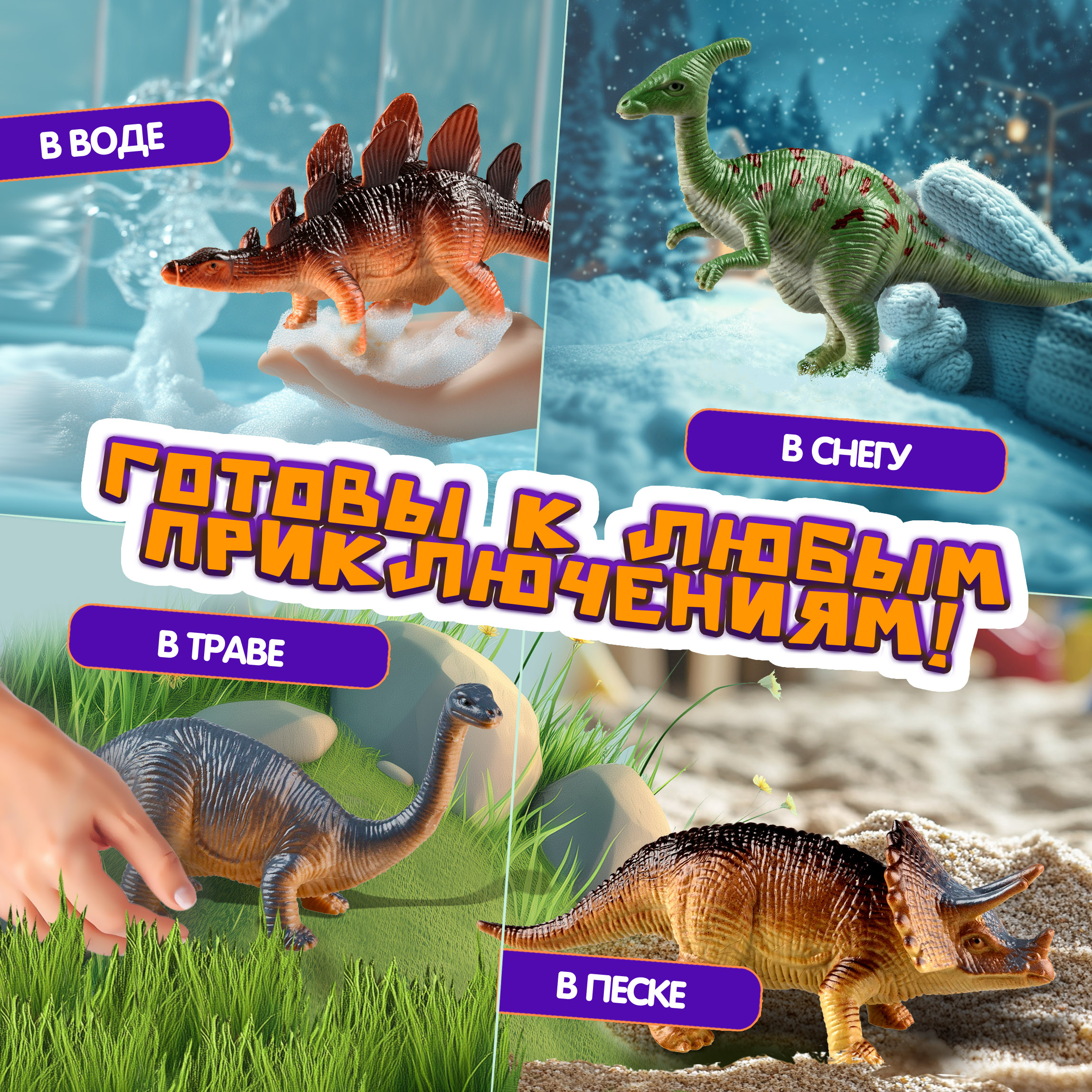 Игровой набор 1TOY - фото 5