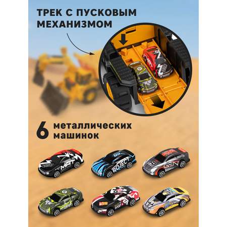Самосвал AUTODRIVE трек с машинками