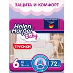Трусики Helen Harper Baby 6 (18+ кг) 72 шт.
