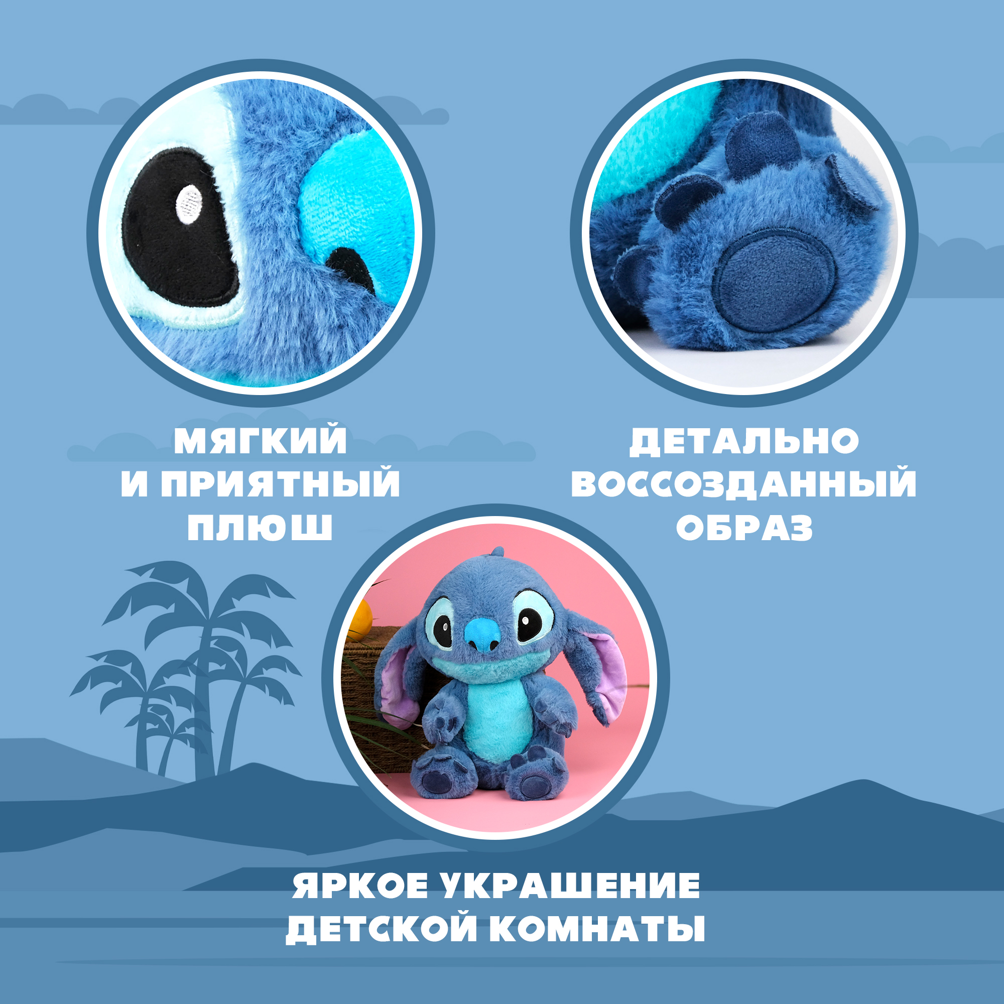 Игрушка мягкая Stitch синий BZ-053 - фото 2