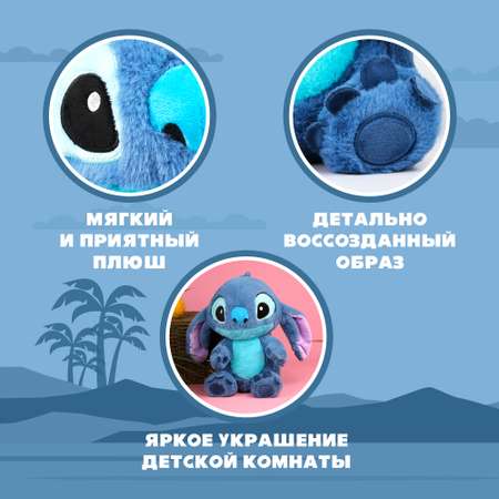 Игрушка мягкая Stitch синий BZ-053