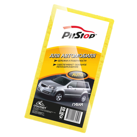 Губка для авто PITSTOP прямоугольная 1шт
