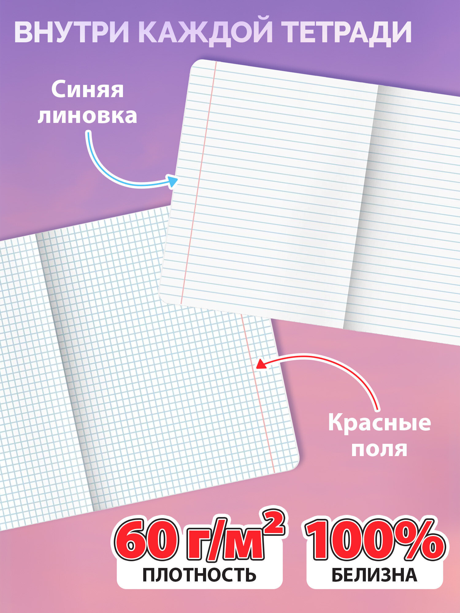 Тетрадь Funster 48 лист. 12 шт. - фото 5