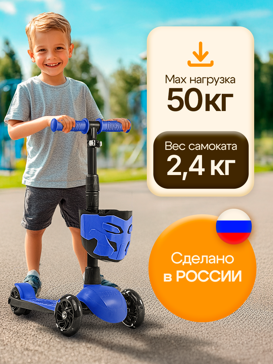 Самокат !Дерзкий трехколесный - фото 2