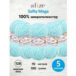 Пряжа для вязания Alize softy mega 100 гр 70 м микрополиэстер мягкая 128 морская пена 5 мотков