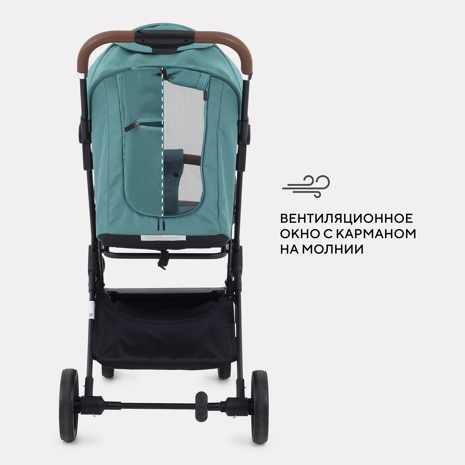 Коляска прогулочная Rant Basic Joy зеленый - фото 6