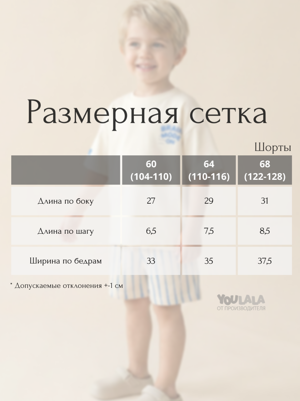 Шорты YOULALA 1986100101 - фото 7