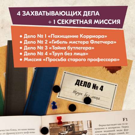Настольная игра Правильные Игры