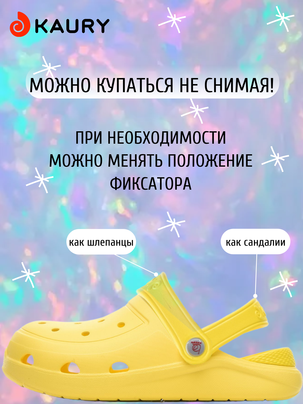 Сабо KAURY 1341/светло-желтый-желтый - фото 4