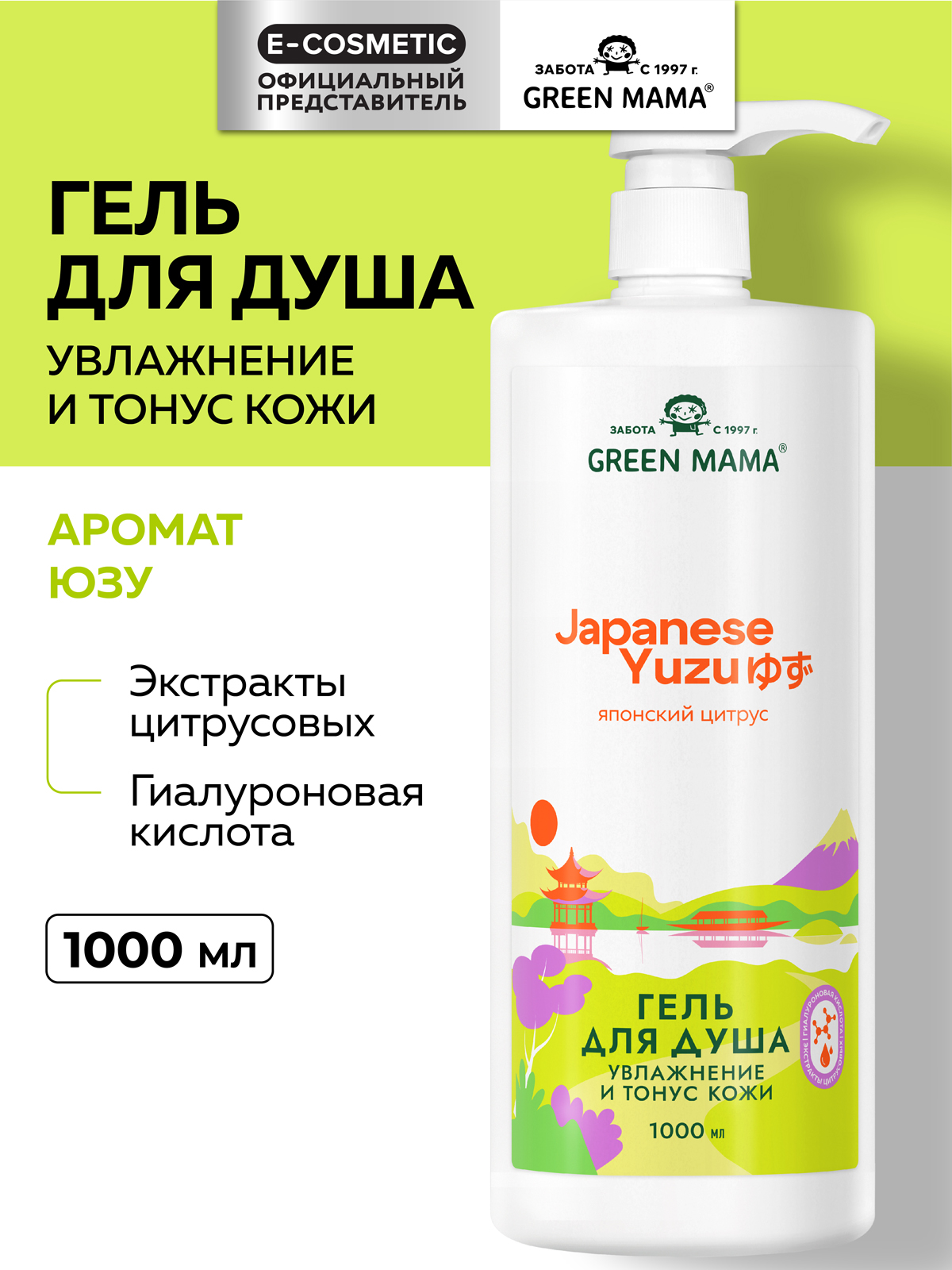 Гель Green Mama 1000 мл - фото 1