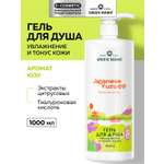 Гель Green Mama 1000 мл