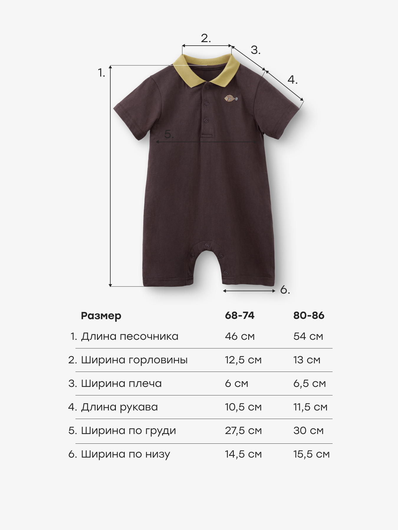 Песочник Happy Baby 88201-0_violet - фото 5