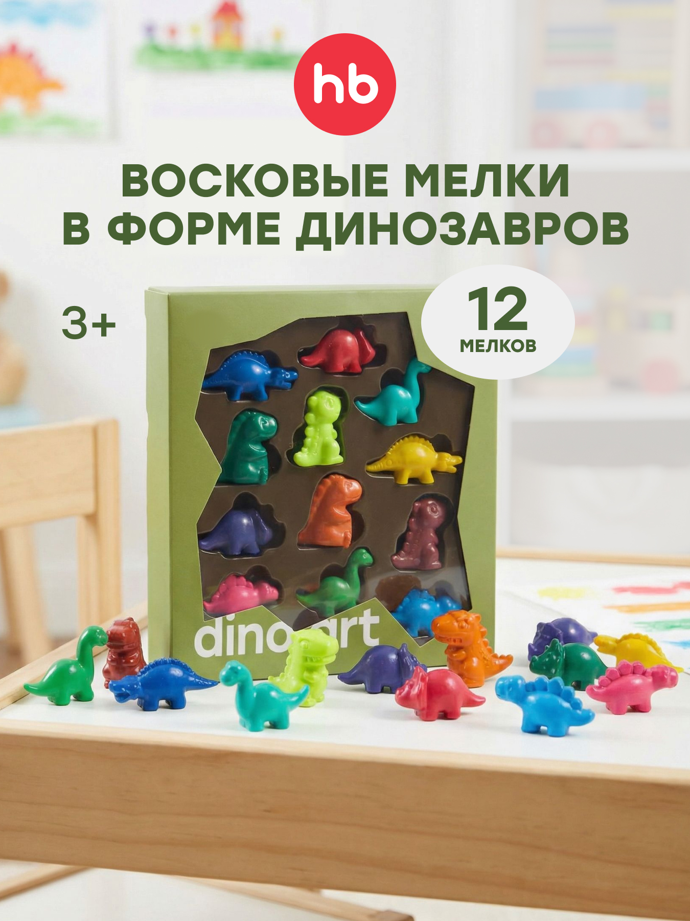 Восковые мелки Happy Baby 12 шт. - фото 1