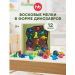 Восковые мелки Happy Baby 12 шт.
