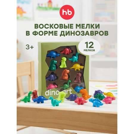 Восковые мелки Happy Baby 12 шт.