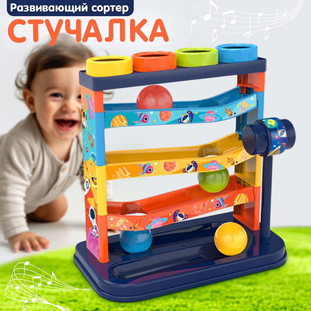 Игрушка TIPTOPOLIS стучалка - фото 1