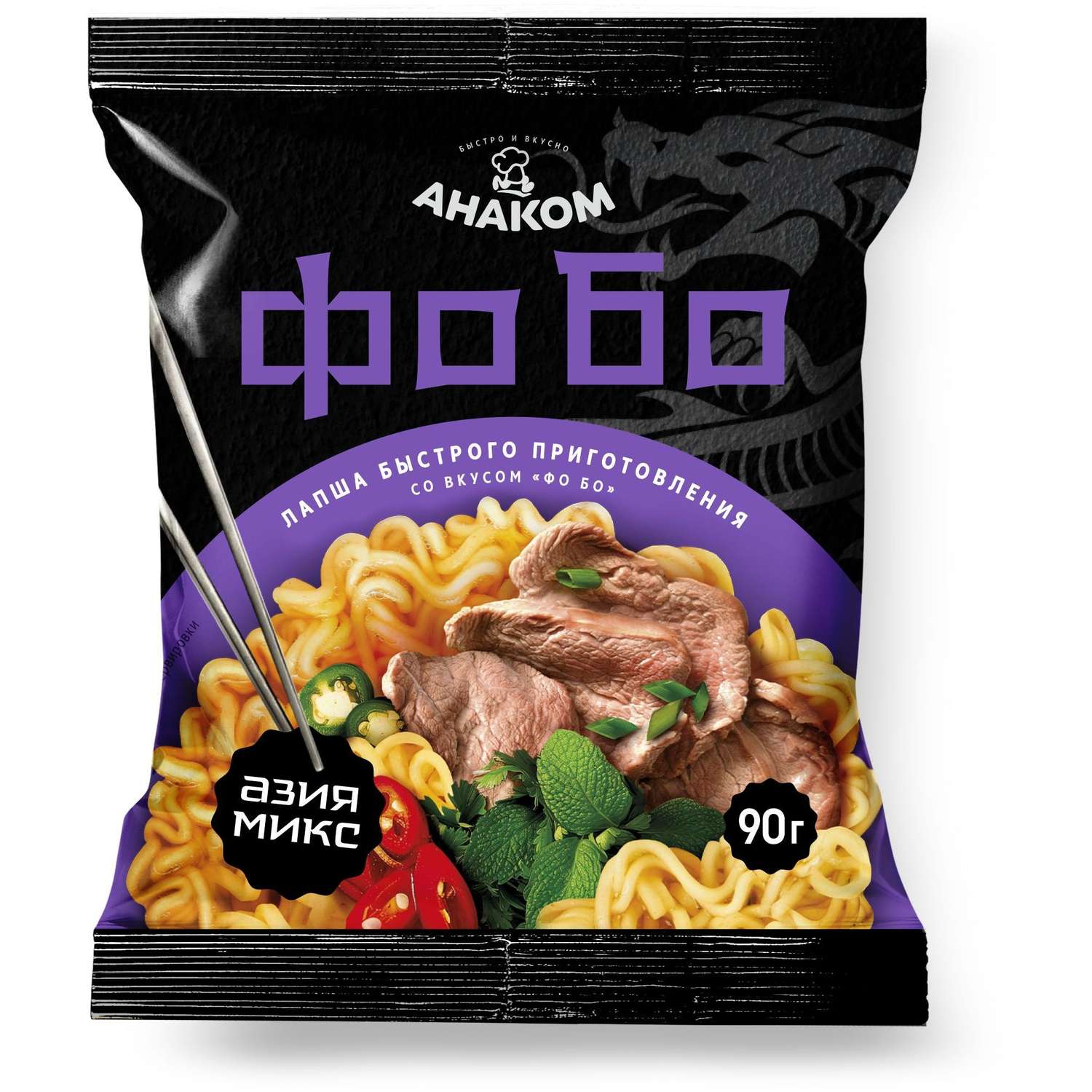 Лапша быстрого приготовления Анаком со вкусом Фо бо 90г - фото 1