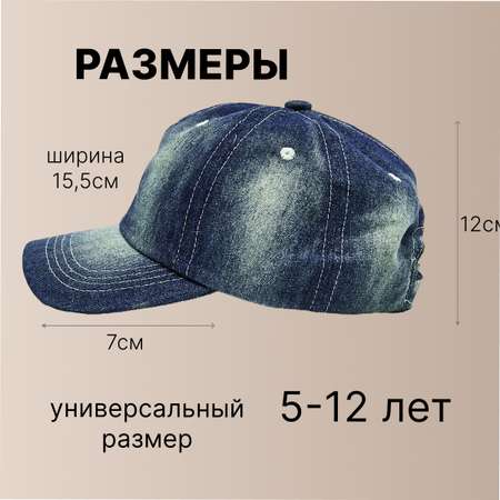 Бейсболка KUBRIO