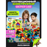 Конструктор QBRIX Kids Classic 461 дет.