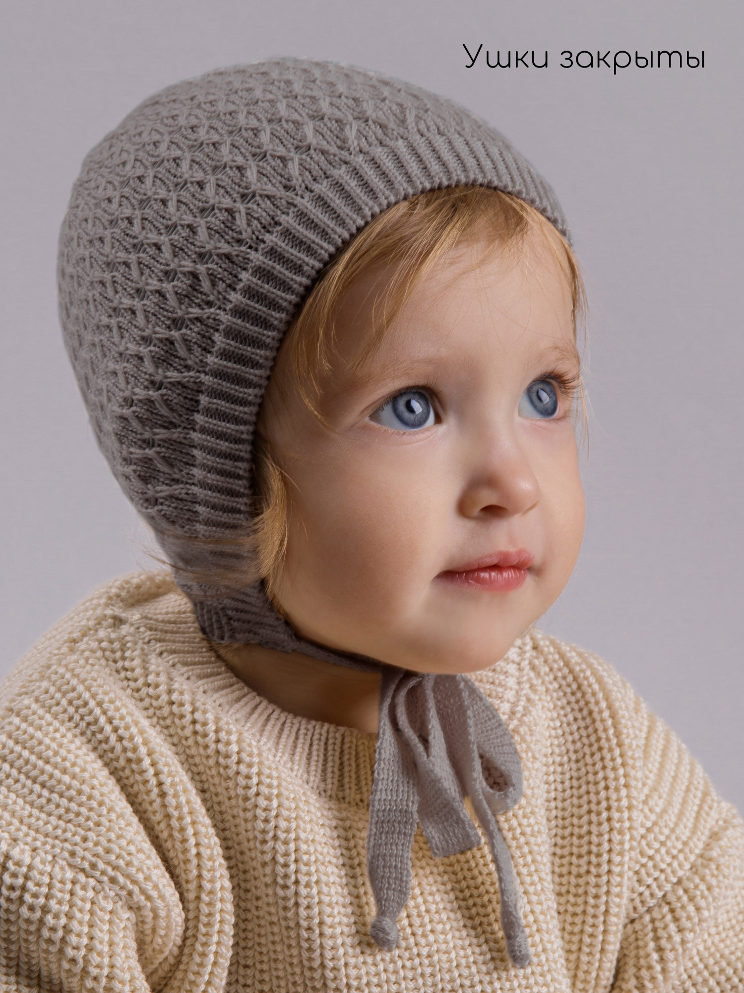 Шапочка Amarobaby AB-OD26-BER16/11 - фото 3