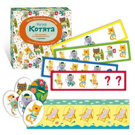 Настольная игра Маленький гений