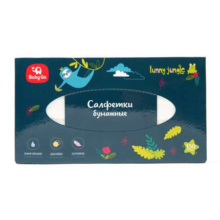 Бумажные салфетки BabyGo 150 шт.