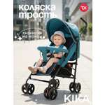 Коляска прогулочная Tomix Kika зеленый
