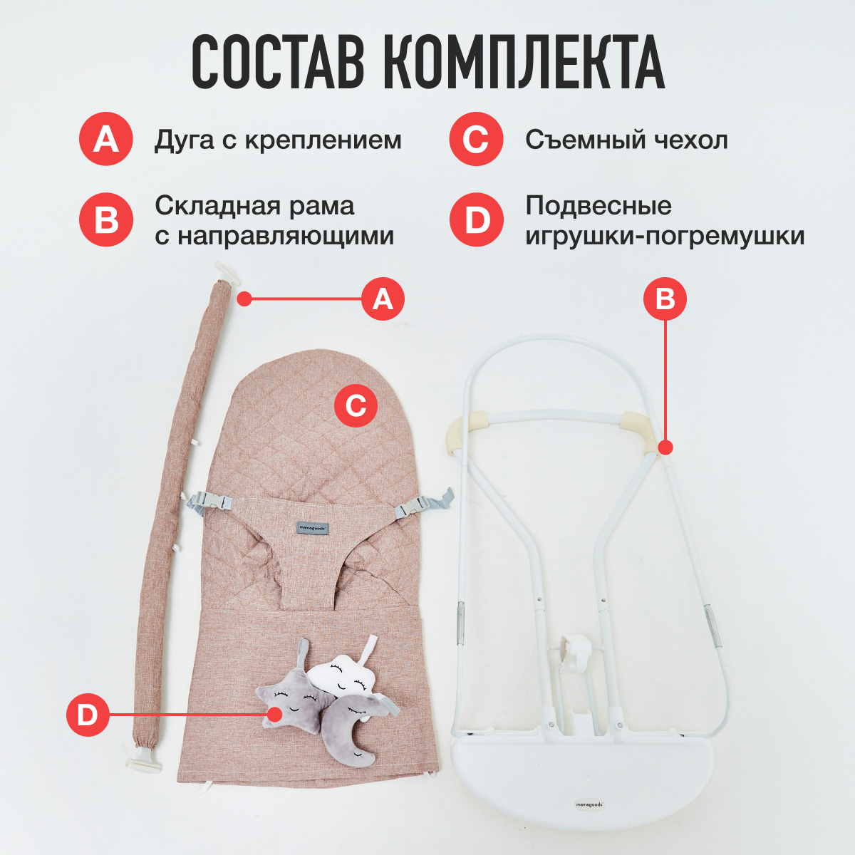 Шезлонг Mamagoods серо-коричневый лен коричневый - фото 9