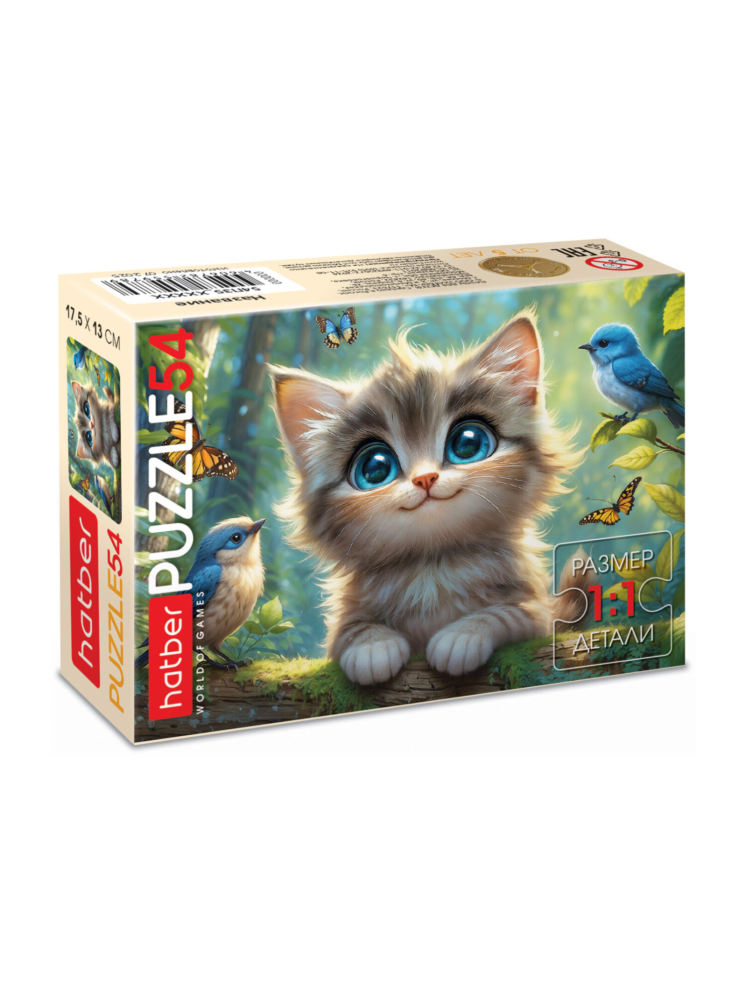 Пазл Hatber набор 40 штук - фото 16