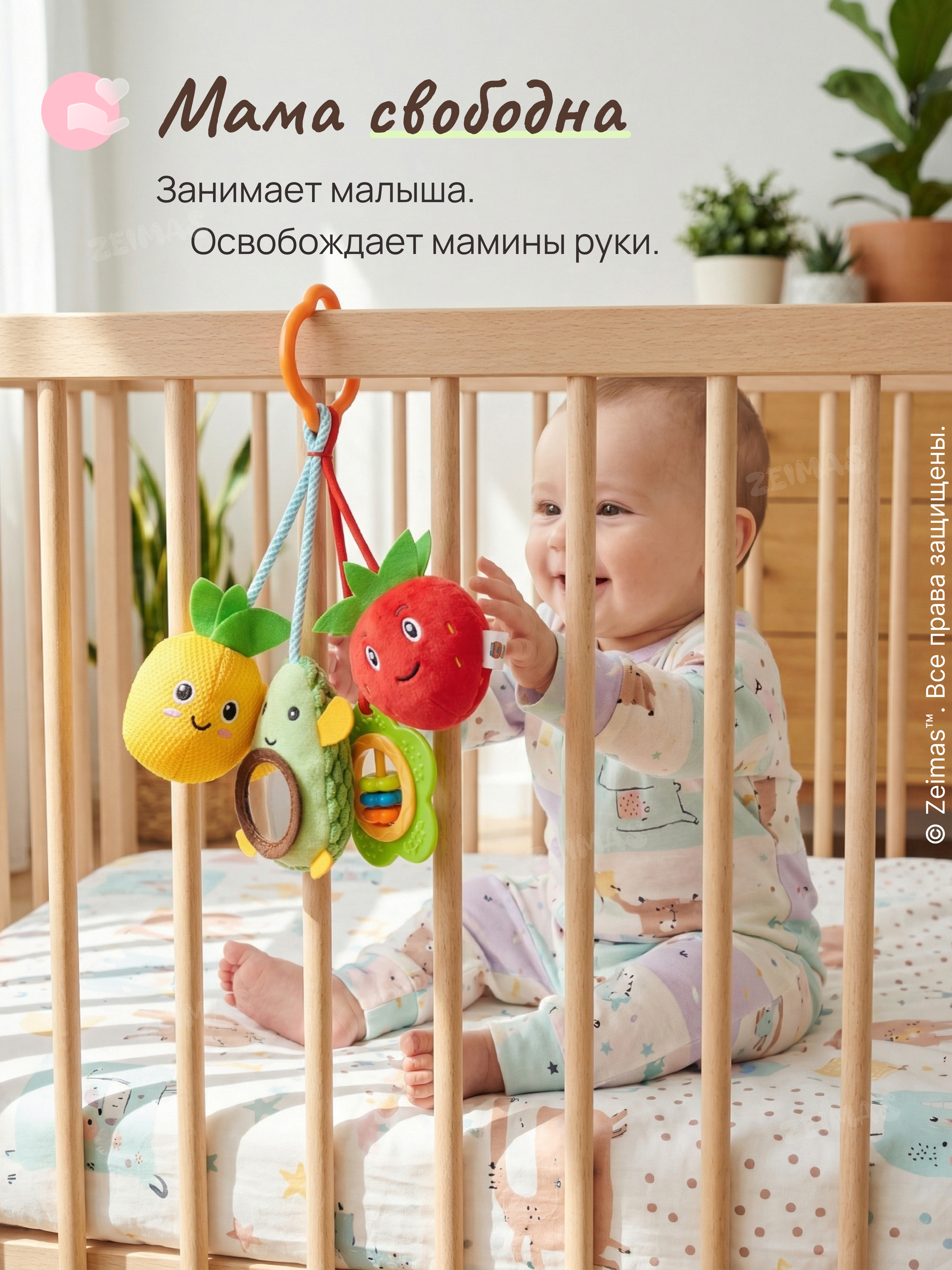 Игрушка Zeimas подвеска Игрушки-подвески набор 4 шт - фото 2