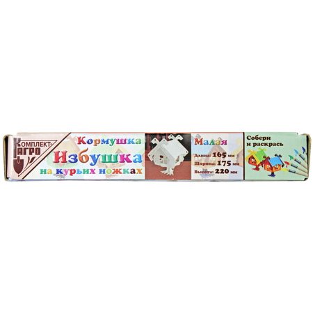 Кормушка для птиц Комплект-Агро избушка на курьих ножках малая