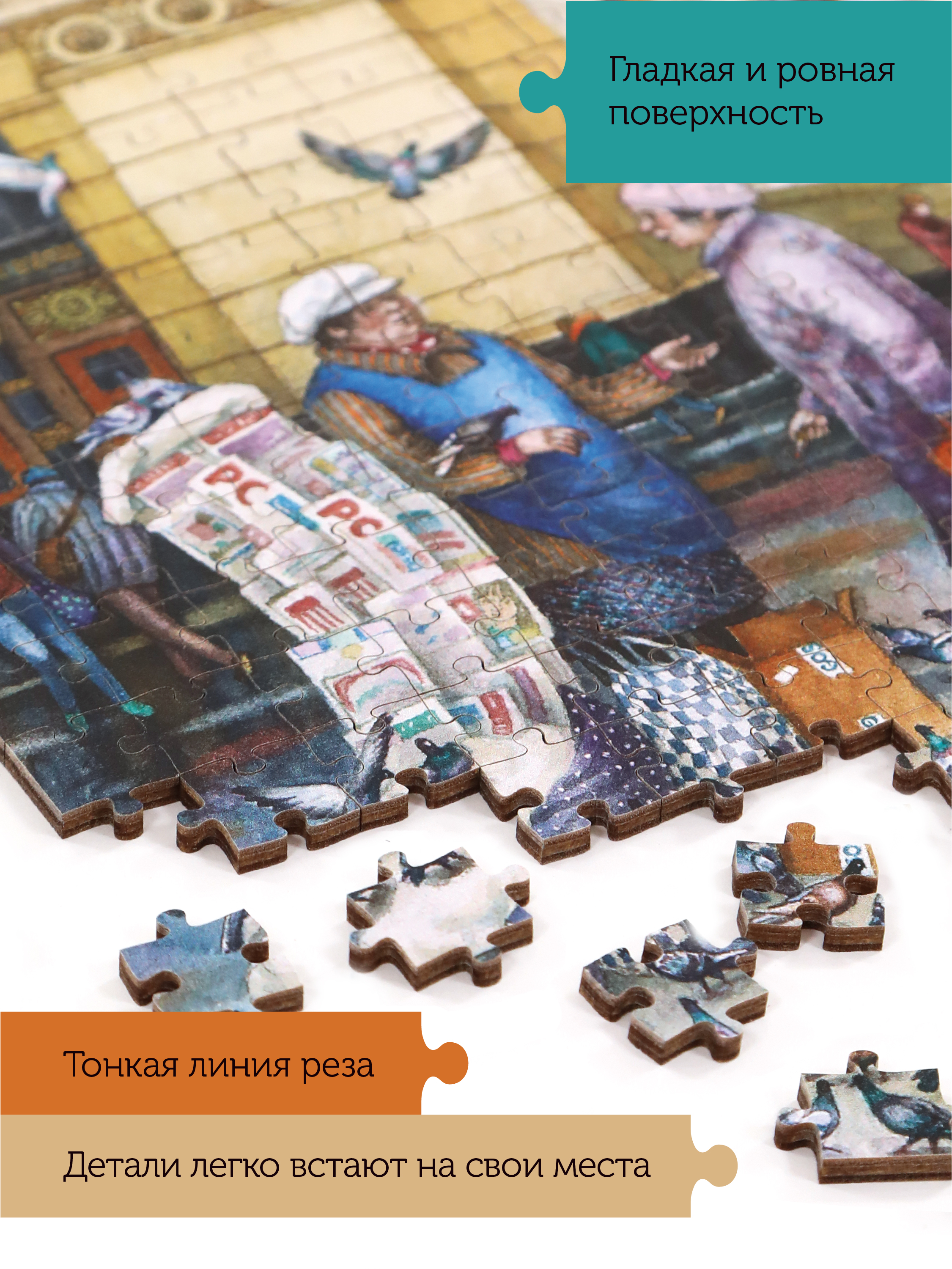 Пазл Collaba puzzle деревянный - фото 5