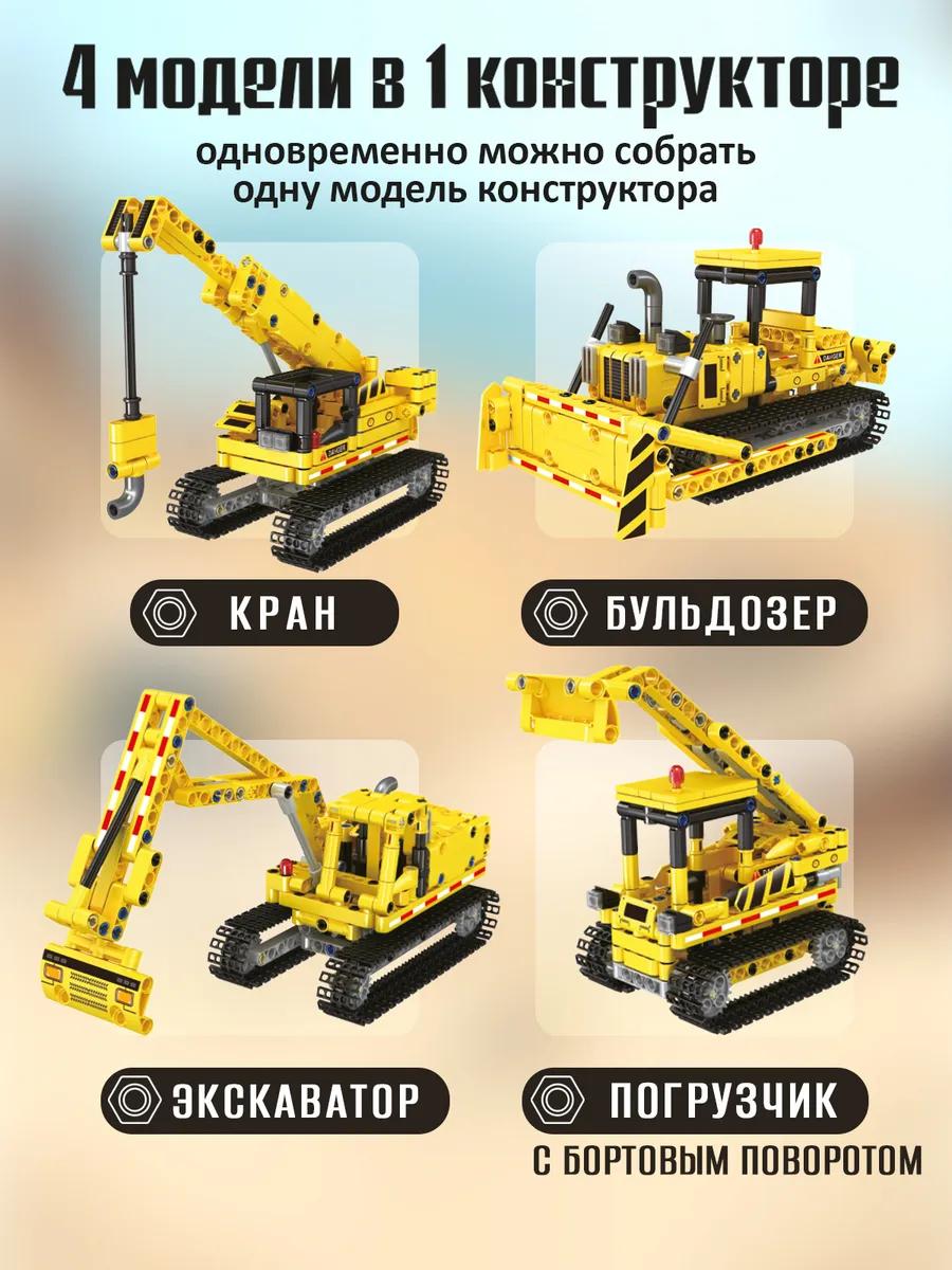 Конструктор LampStory Technic Строительная техника 367 дет. - фото 2