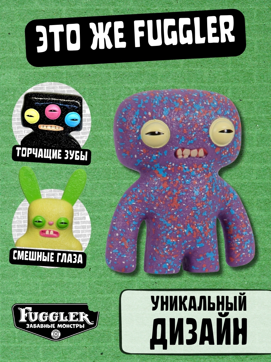Фигурка FUGGLER Коллекционная - фото 5