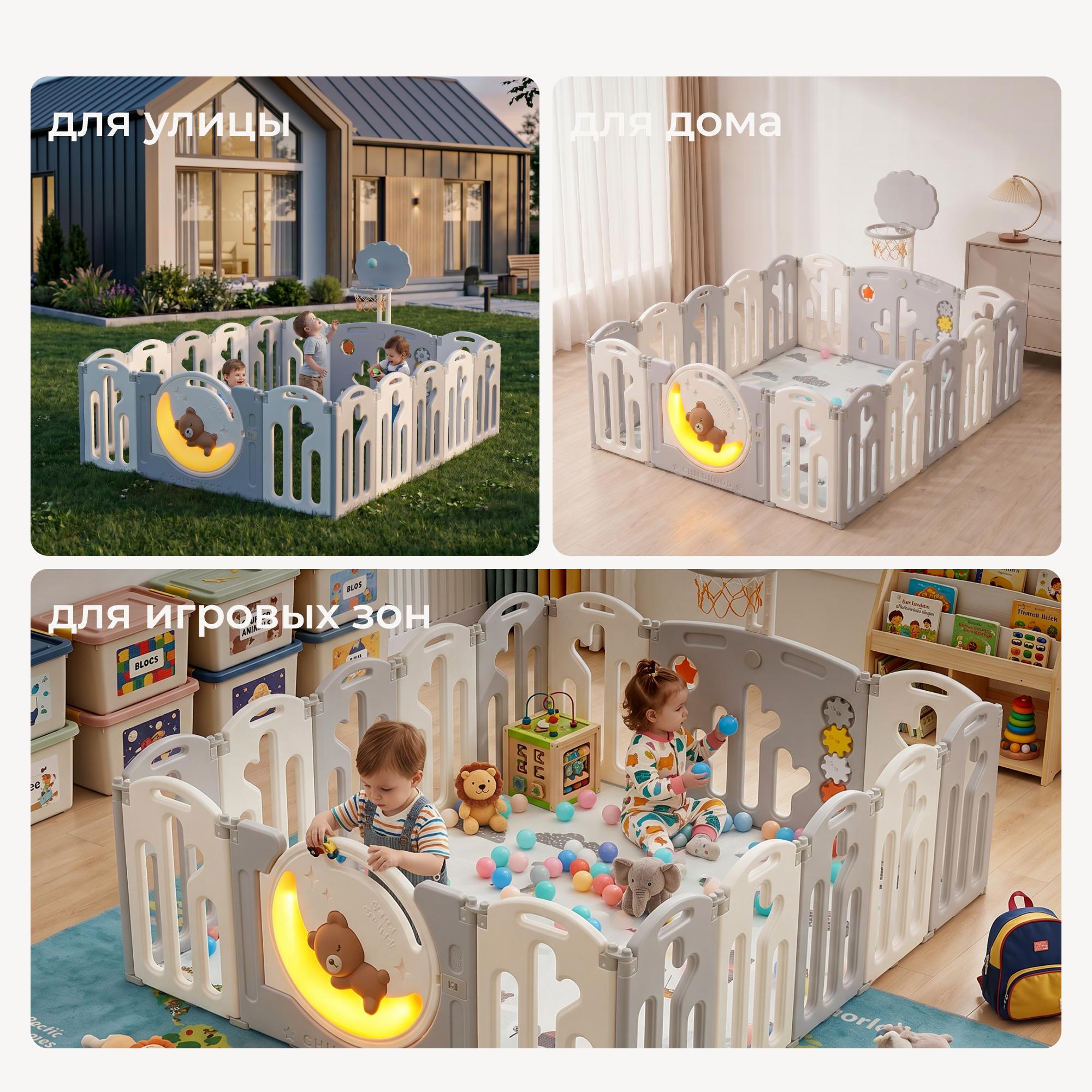 Манеж UNIX Kids баскетбольная стойка и коврик серый PPLX180WV2G - фото 14