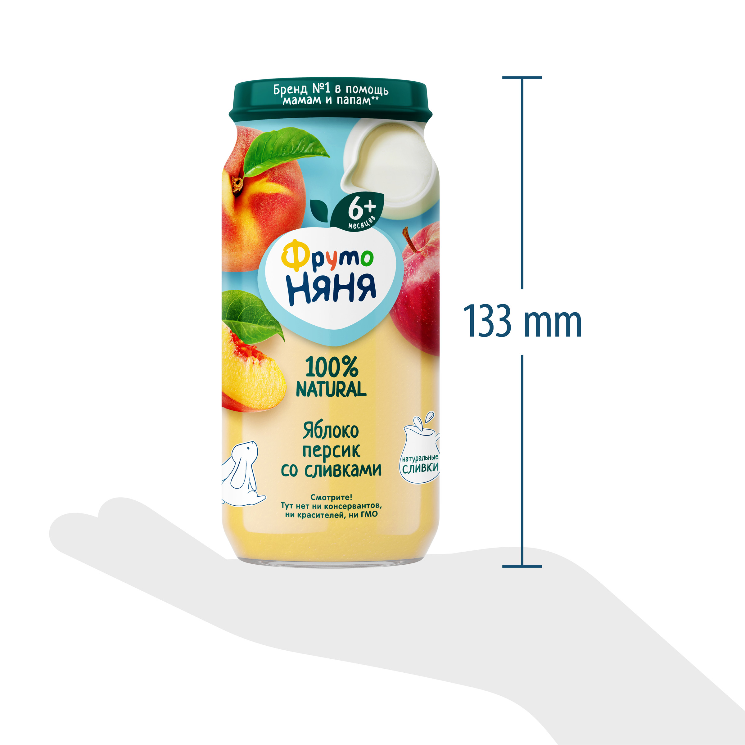 Пюре ФрутоНяня Яблоко-персик-сливки с сахаром с 6 мес 250 г - фото 7