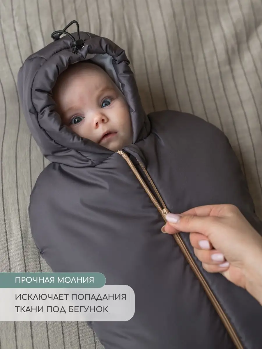 Конверт в коляску Little Kiddy серый - фото 5