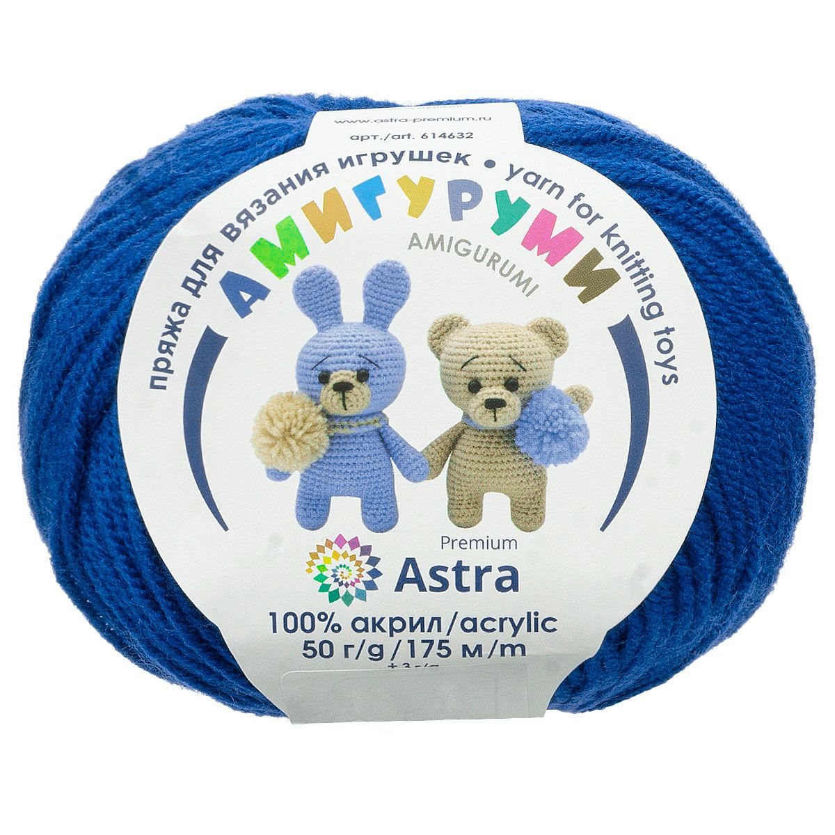 Пряжа для вязания Astra Premium амигуруми акрил для мягких игрушек 50 гр 175 м 019 василек 6 мотков - фото 12